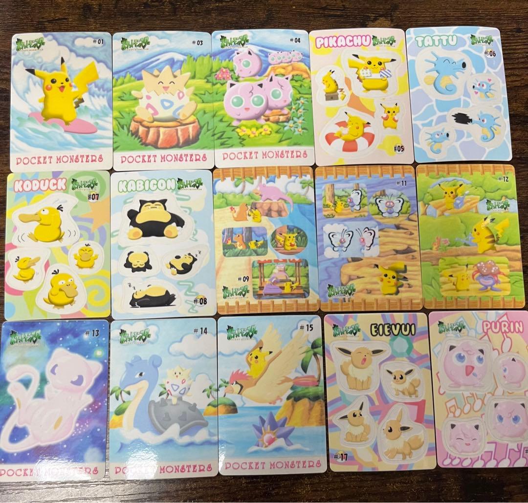 【美品】ポケモン　シールダス　ファンシーグラフィティ　28枚セット　希少　レア