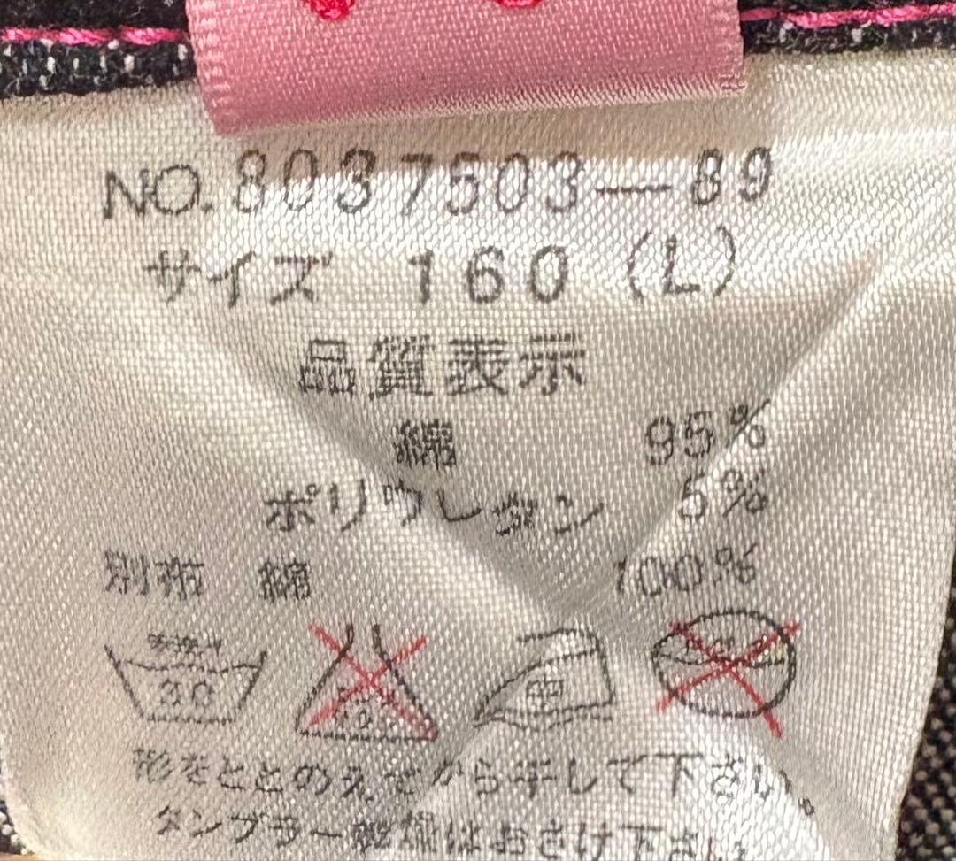 希少品 mezzo piano ベリエちゃん デニム プリーツ スカート y2k