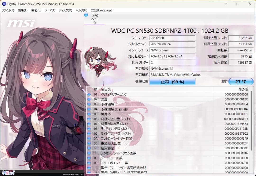 mouse DAIV モデルEGPN710G165S1D - メルカリ