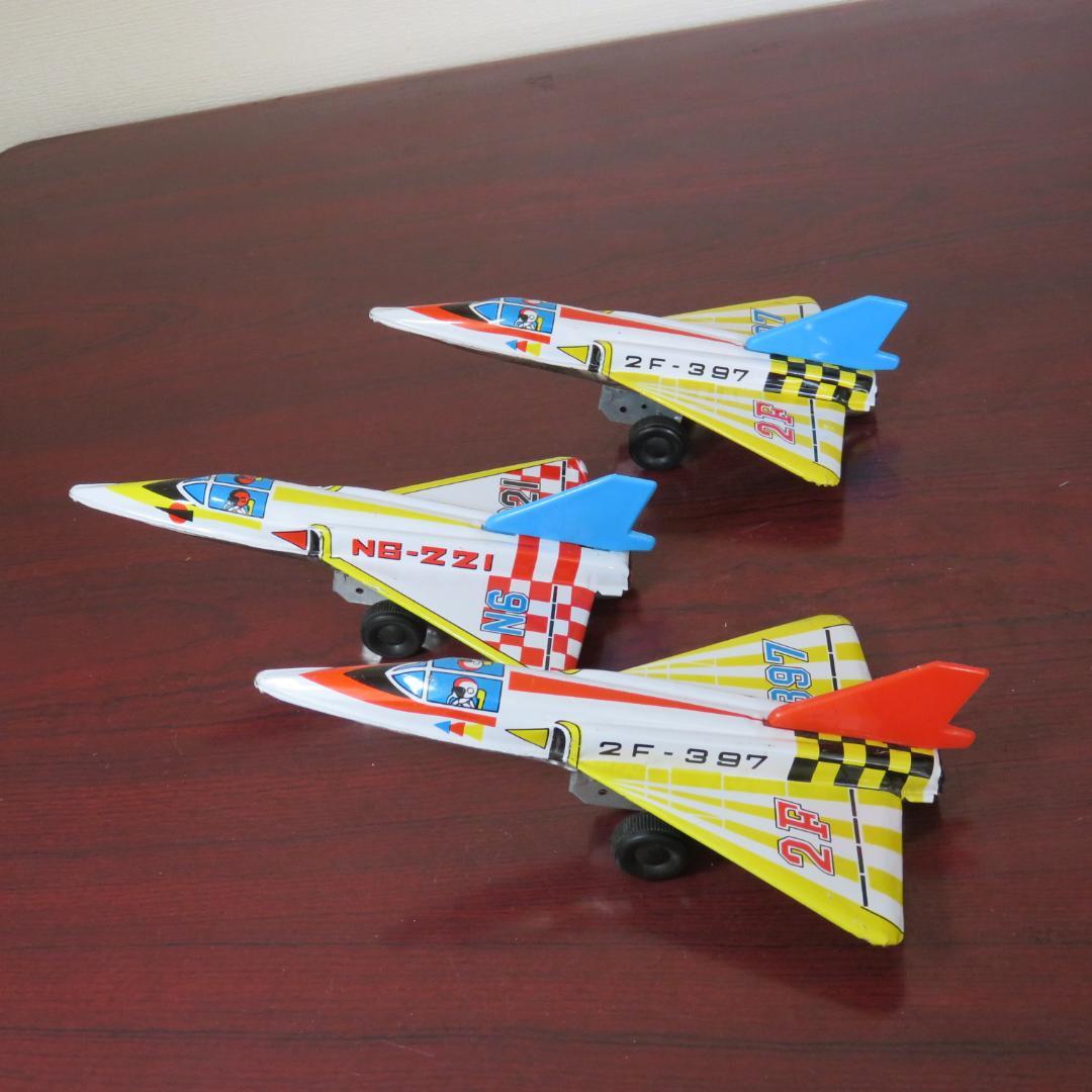 ブリキ 飛行機 おもちゃ レトロ 3ケ - メルカリ