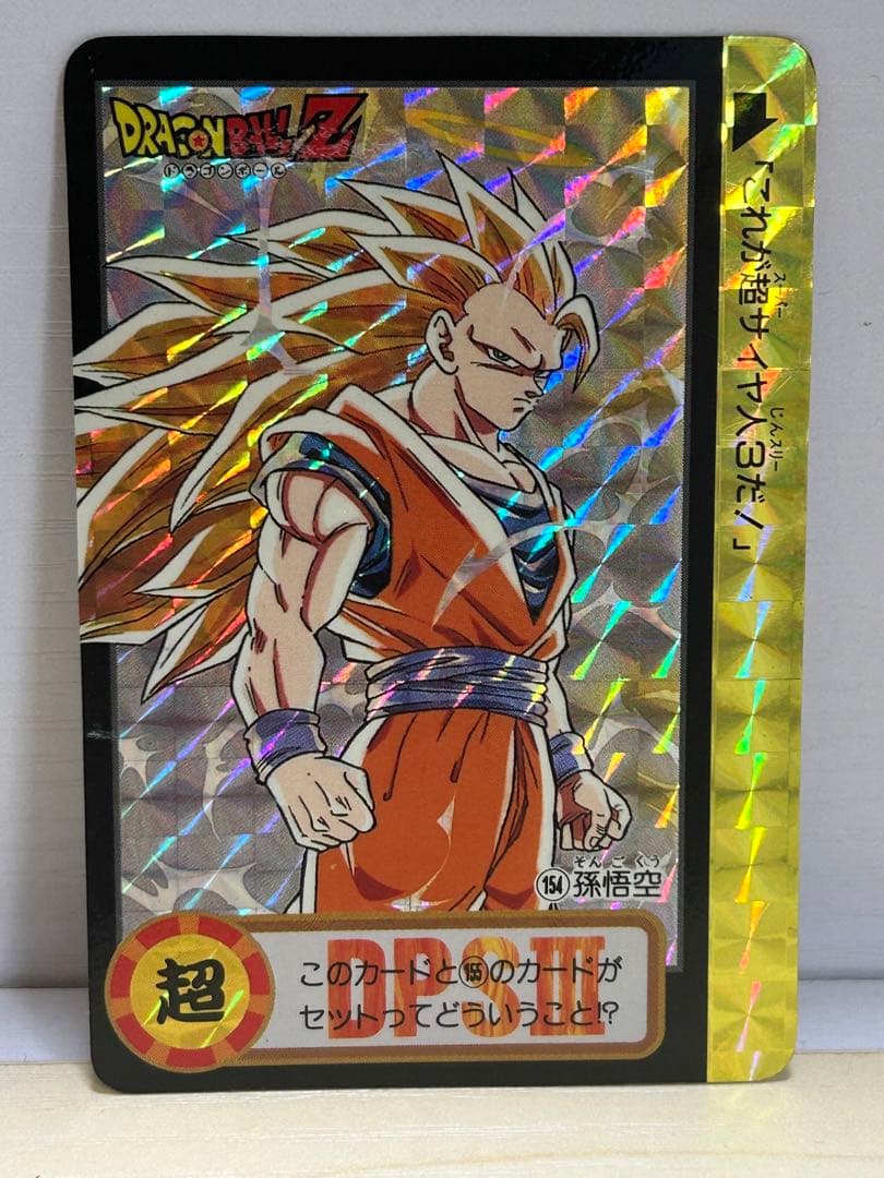 ドラゴンボールZカードダス10億枚突破記念