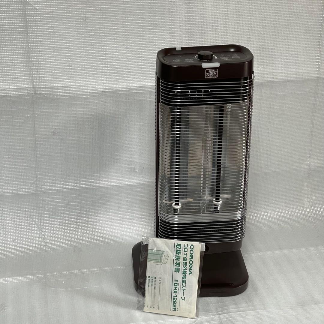 遠赤外線ストーブ】CORONA コロナ コアヒート DHX-1222R