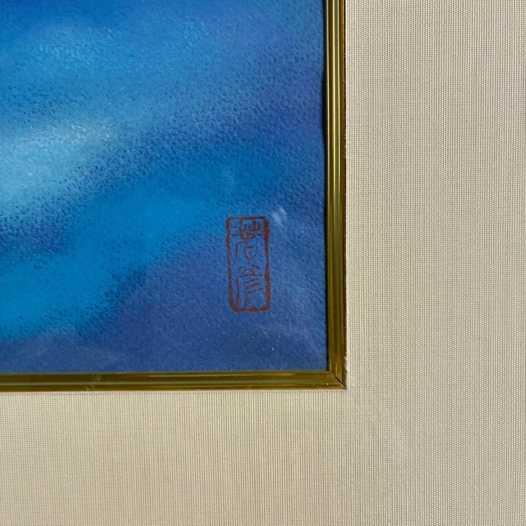 美品 川崎春彦「早晨富士」日本画 パステル 共シール有 印章有 東山魁