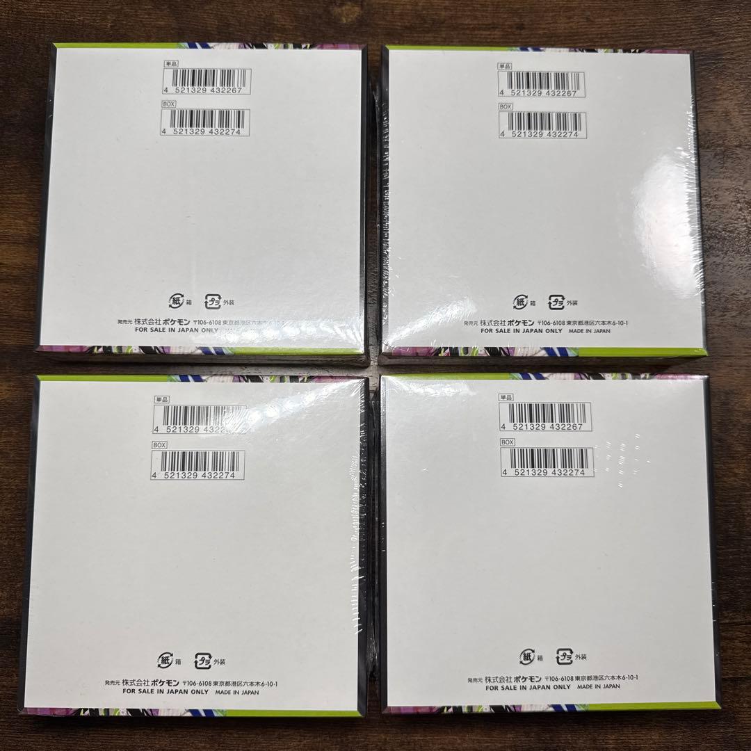 ポケカ　ムニキスゼロ　４box シュリンク付き