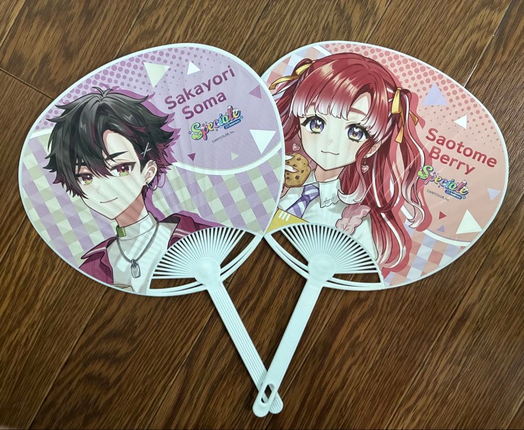 酒寄颯馬 まとめ売り