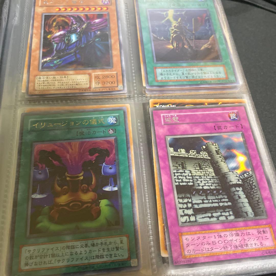 【大掃除】遊戯王OCG 古いキラカード多数　引退品
