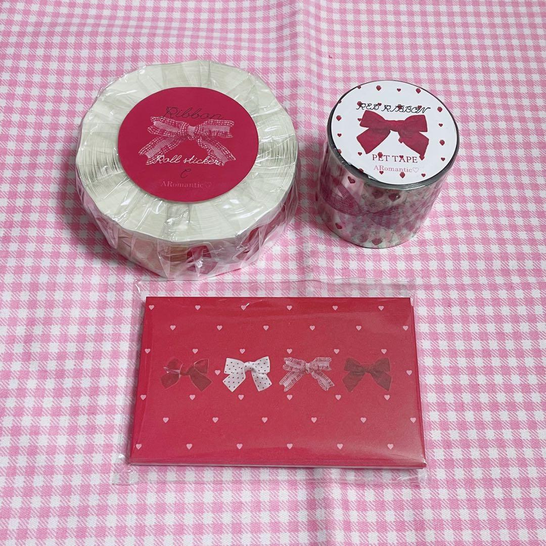 Aromantic ロールシール・PETテープ