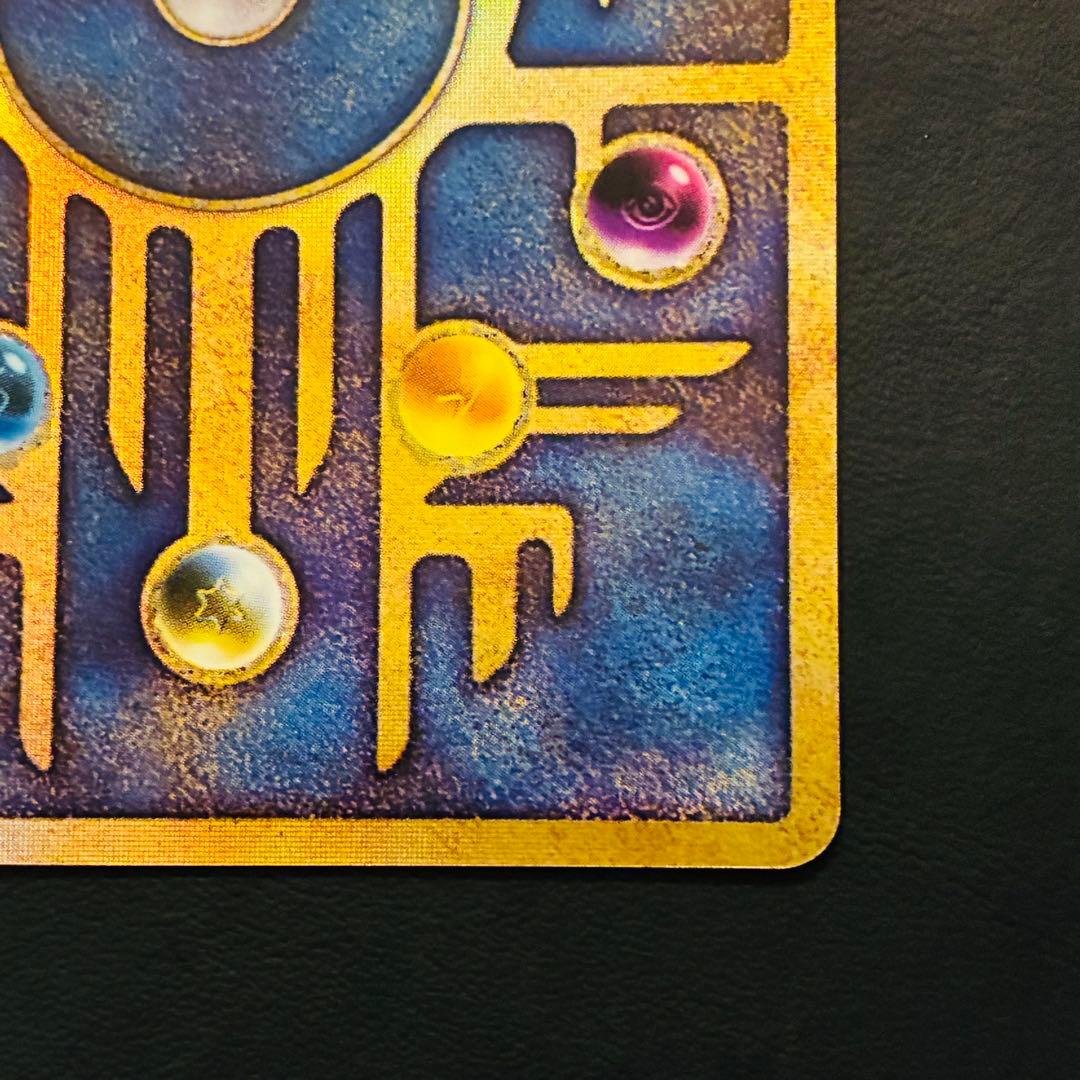 【表面美品】後期修正版 古代ミュウ 劇場 プロモ ルギア爆誕 パンフレット