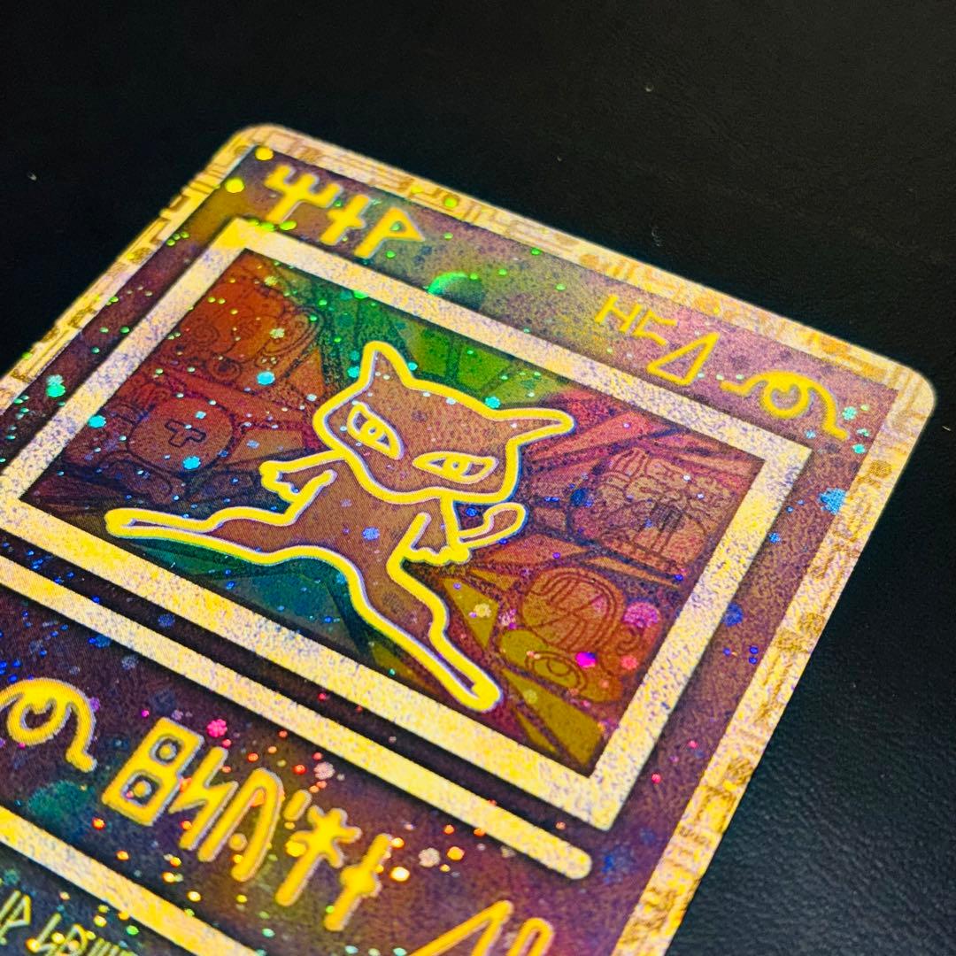 【表面美品】後期修正版 古代ミュウ 劇場 プロモ ルギア爆誕 パンフレット