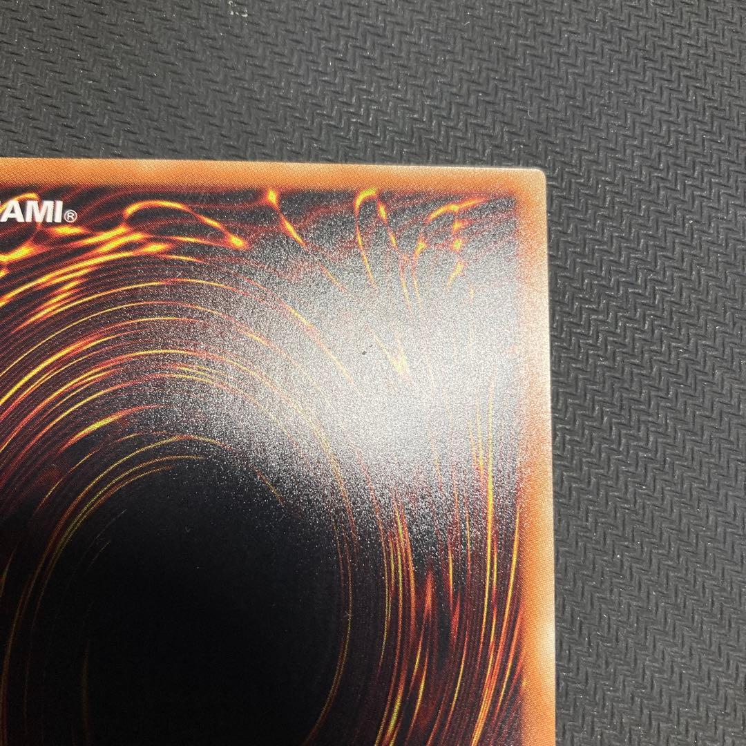 真紅眼の亜黒竜　レッドアイズオルタナティブブラックドラゴン　20th