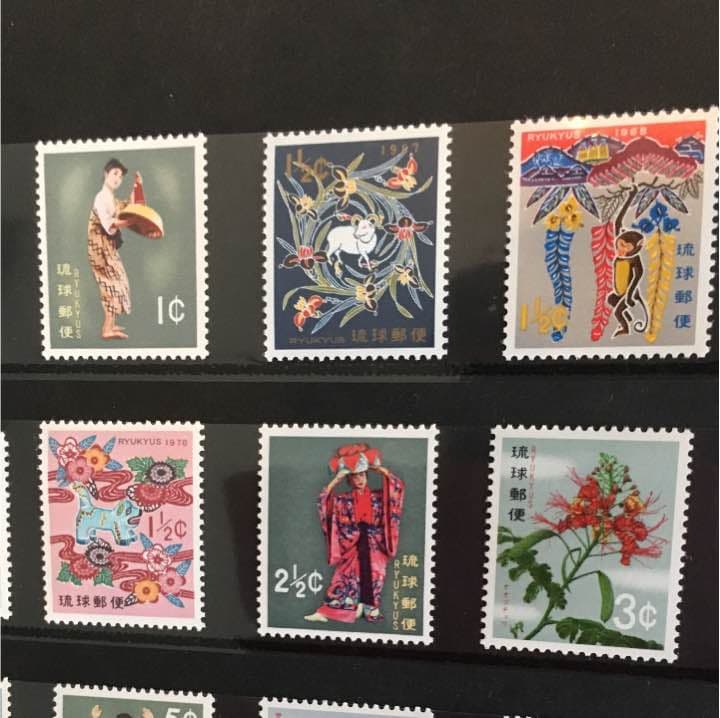 琉球切手 未使用切手 琉球切手 未使用 値引き交渉あり 沖縄 第1次