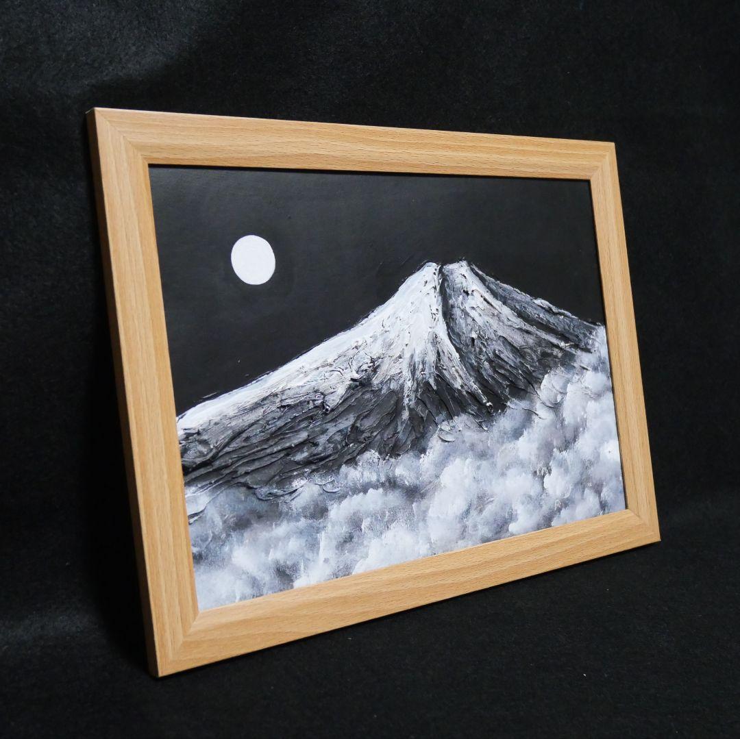油絵 油彩 油彩画 絵 絵画 【白黒の富士山】