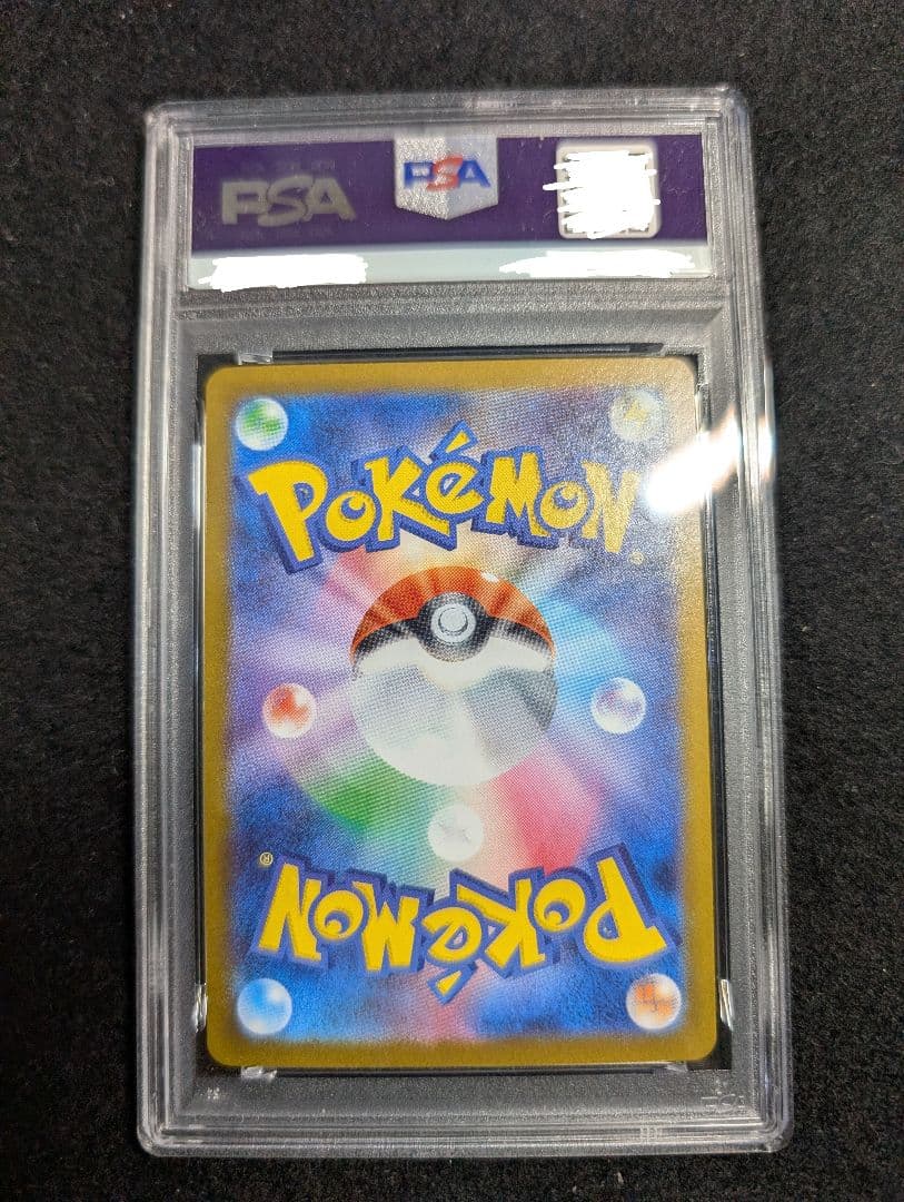 ポケカ　レシラムex bwr PSA10　174/086