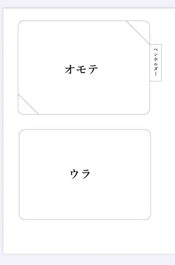 オーダー品 クリップボード ロカド コードバン