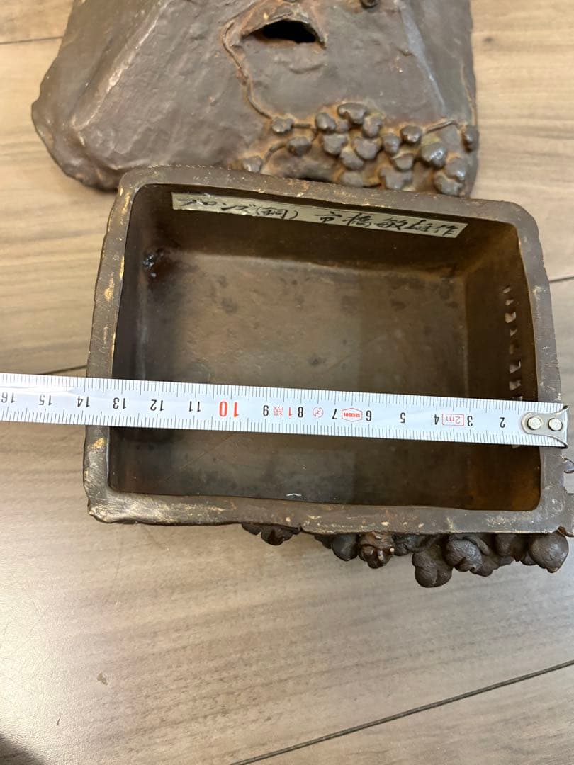 人間国宝 市橋敏雄作 宣德銅製 芦屋式香炉 葛屋 茶道具 在銘 重