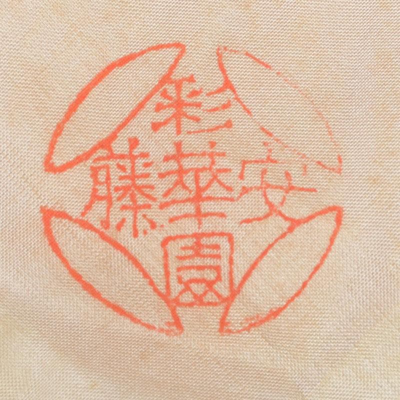 茶道具 安藤七宝焼 正倉院御物 双鳥文 香合 共布 共箱 V 9653