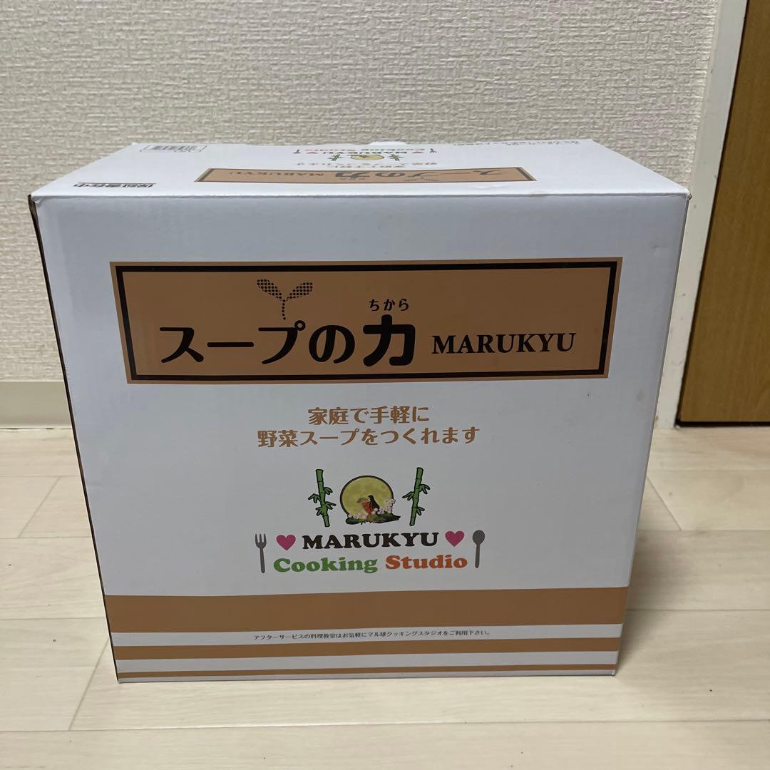 MARUKYU スープの力 スープメーカーDX