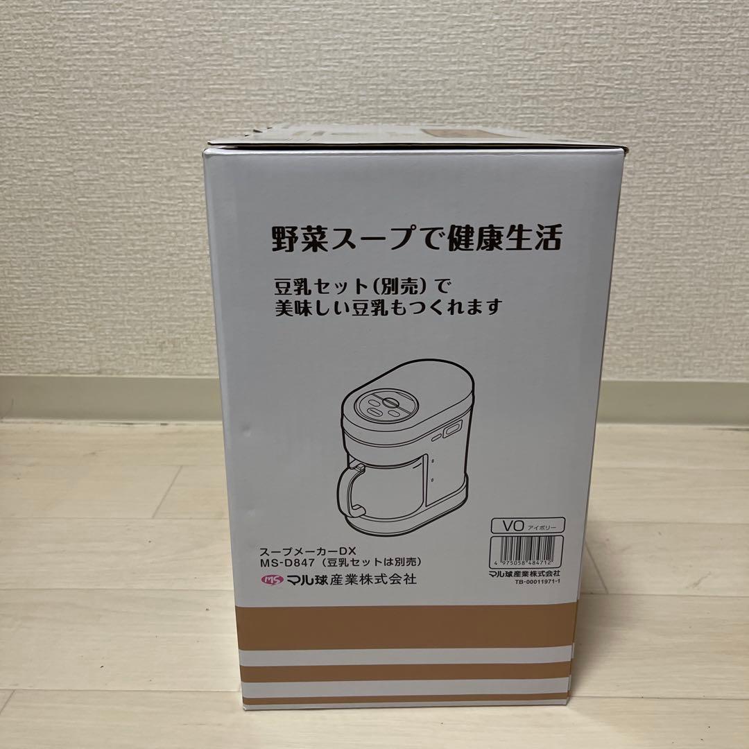 MARUKYU スープの力 スープメーカーDX