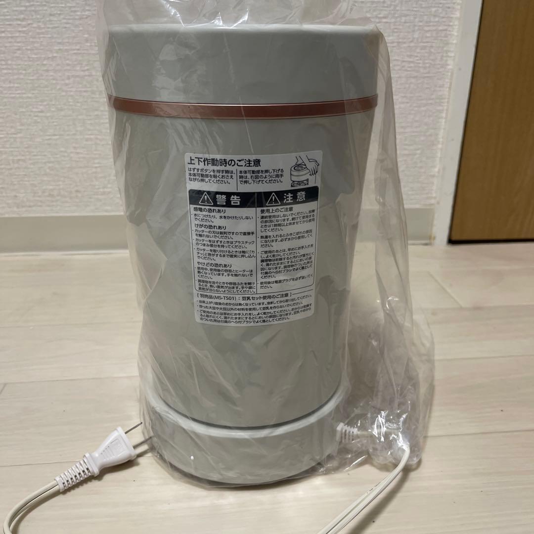 MARUKYU スープの力 スープメーカーDX