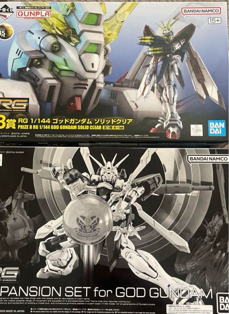 RG 1/144 ゴッドガンダム プレミアムバンダイ　拡張セット RG 1/144 ゴッドガンダム用 拡張セット｜プレミアムバンダイ