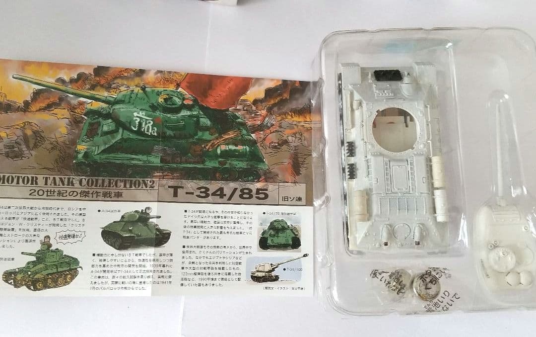 く*ま様 ミニプラモデル20個セット＋おまけ