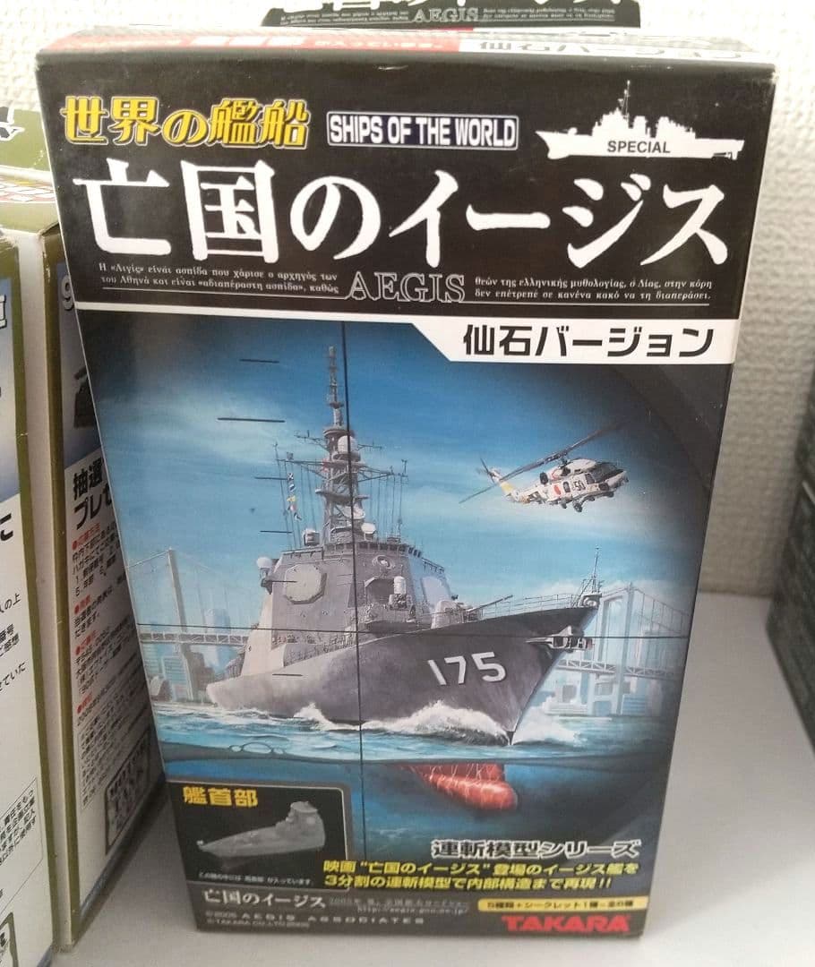 く*ま様 ミニプラモデル20個セット＋おまけ