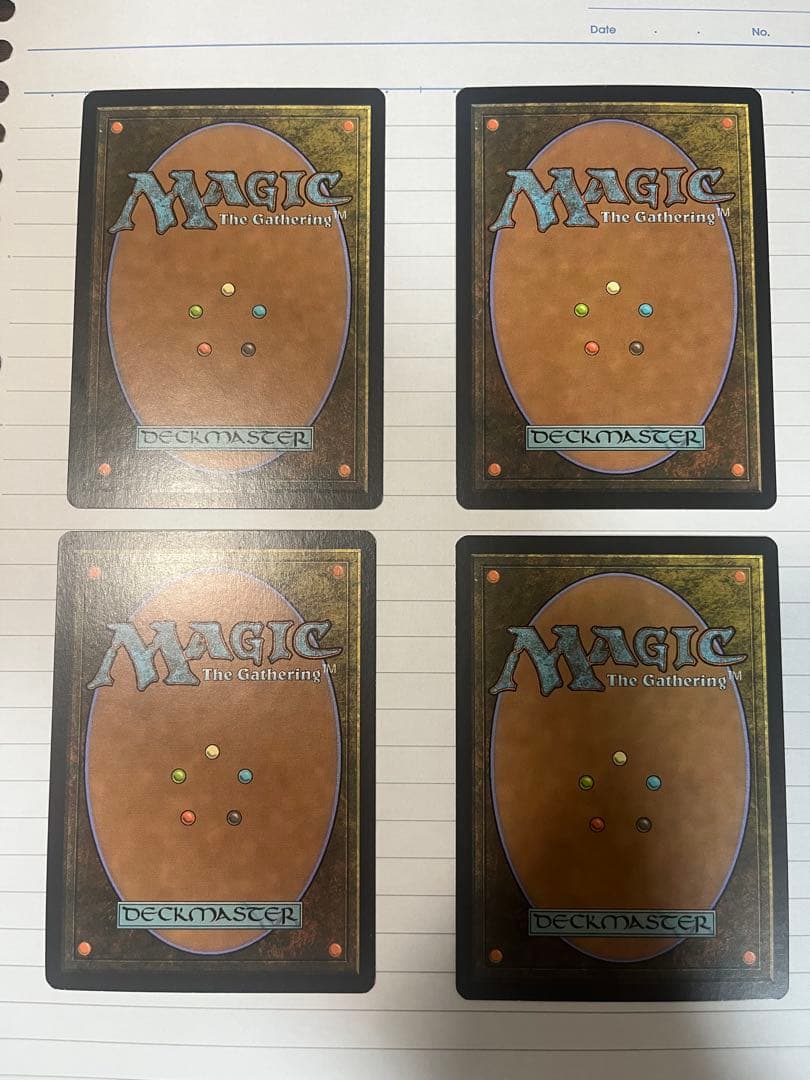 踏み鳴らされる地【GPT】 4枚セット