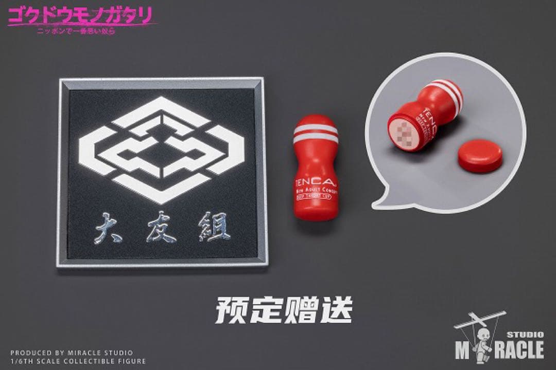 ●Miracle Studio TAROU組長1/6アクションフィギュア●