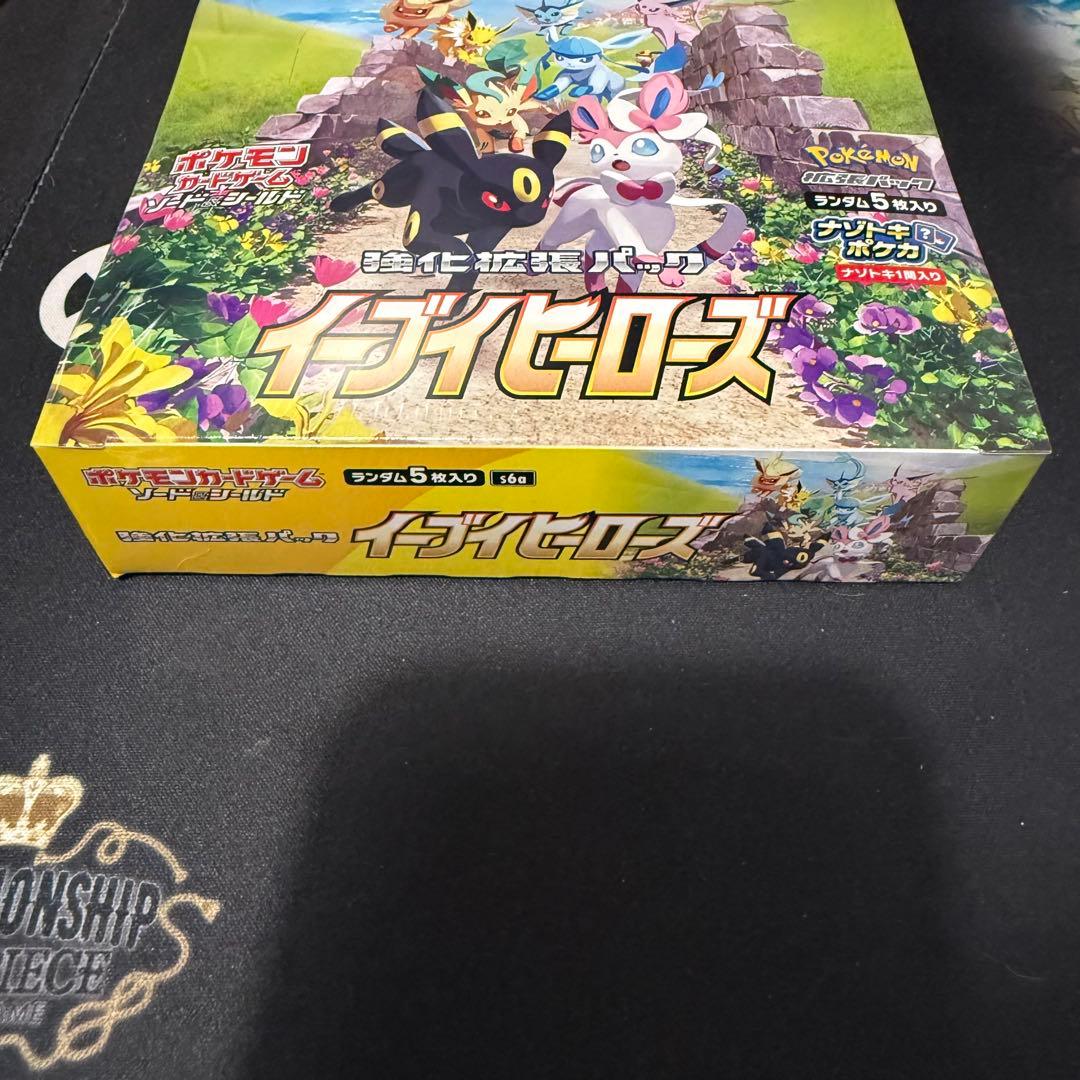 ポケモンカードゲーム　イーブイヒーローズ　BOX シュリンク付