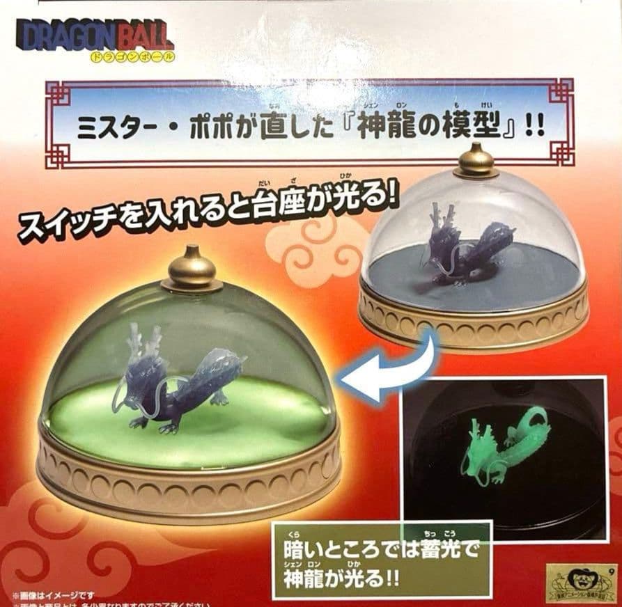 ドラゴンボール 神龍の模型 光る 台座付き ルームライト 神龍