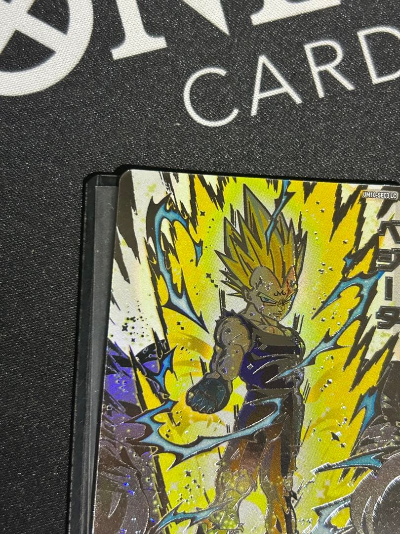 スーパードラゴンボールヒーローズ um10-sec3 lc