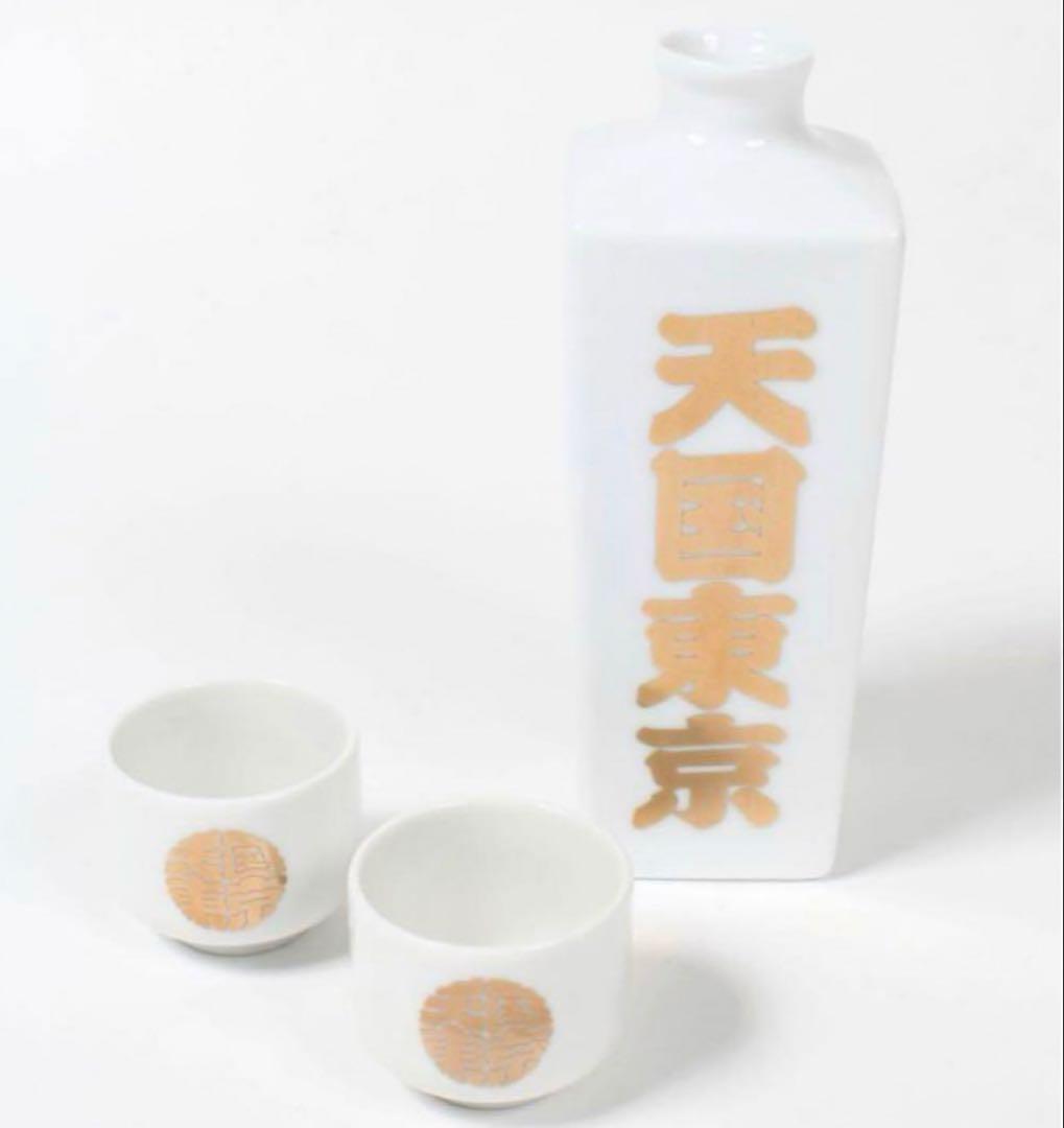 WACKOMARIA SAKE SET BOTTLE & CUP 最安値 酒