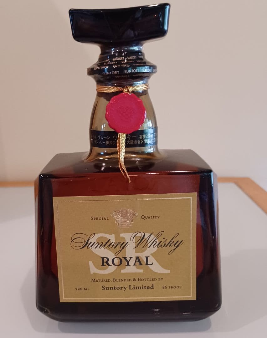 古酒】SUNTORY [スペシャルリザーブ2本+ローヤル1本]セット未開封