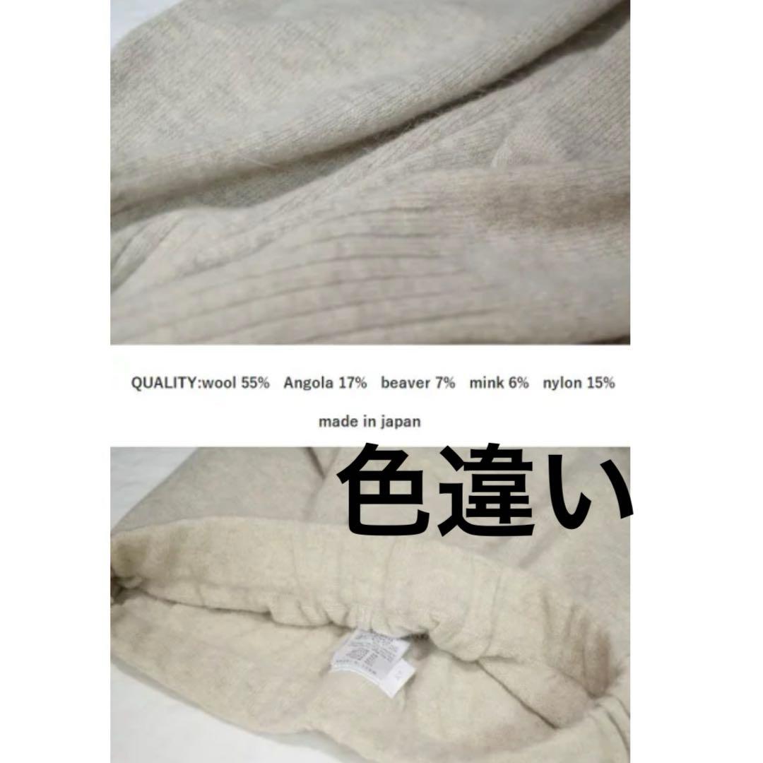 タンタン購入　evam eva wool sable pants