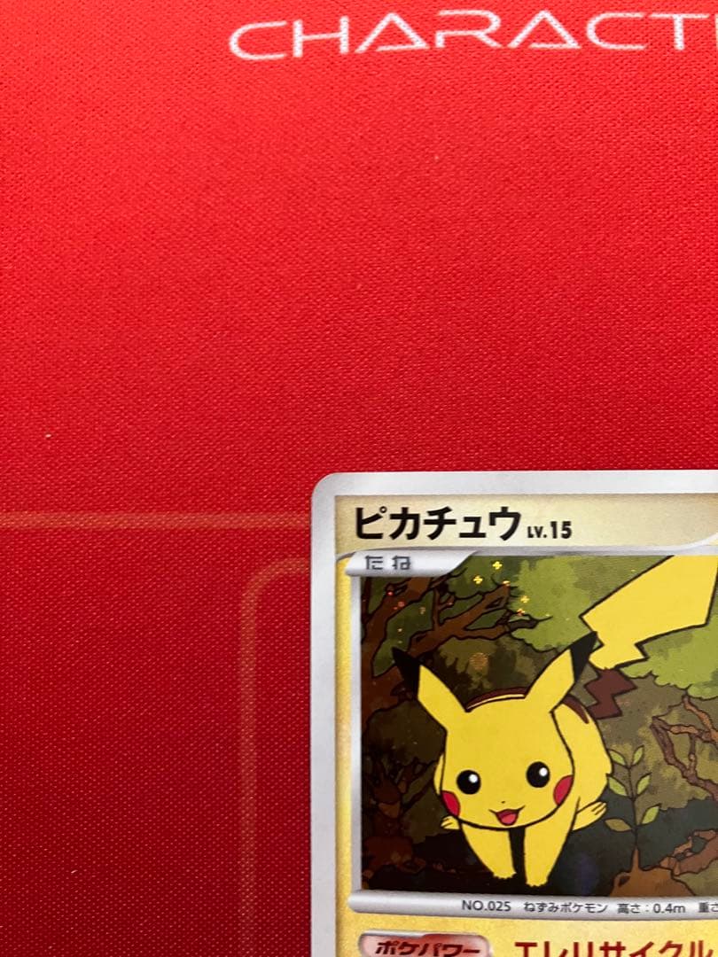 ピカチュウ PROMO DPプロモーションカード 048/DP-P - メルカリ