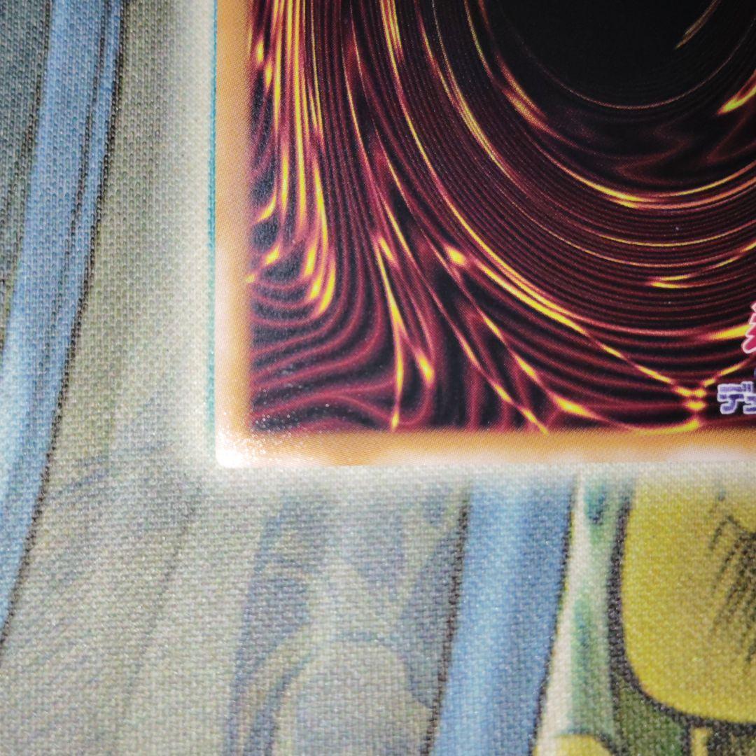 遊戯王 閃刀亜式レムニスゲート プリズマ