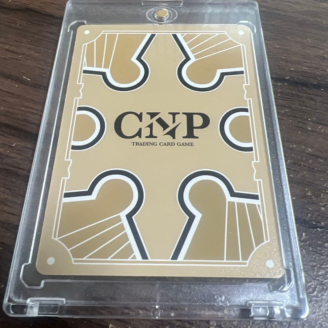 ジ*能様 CNPトレカ　P-RR 式神・テンゲイ　超激レア