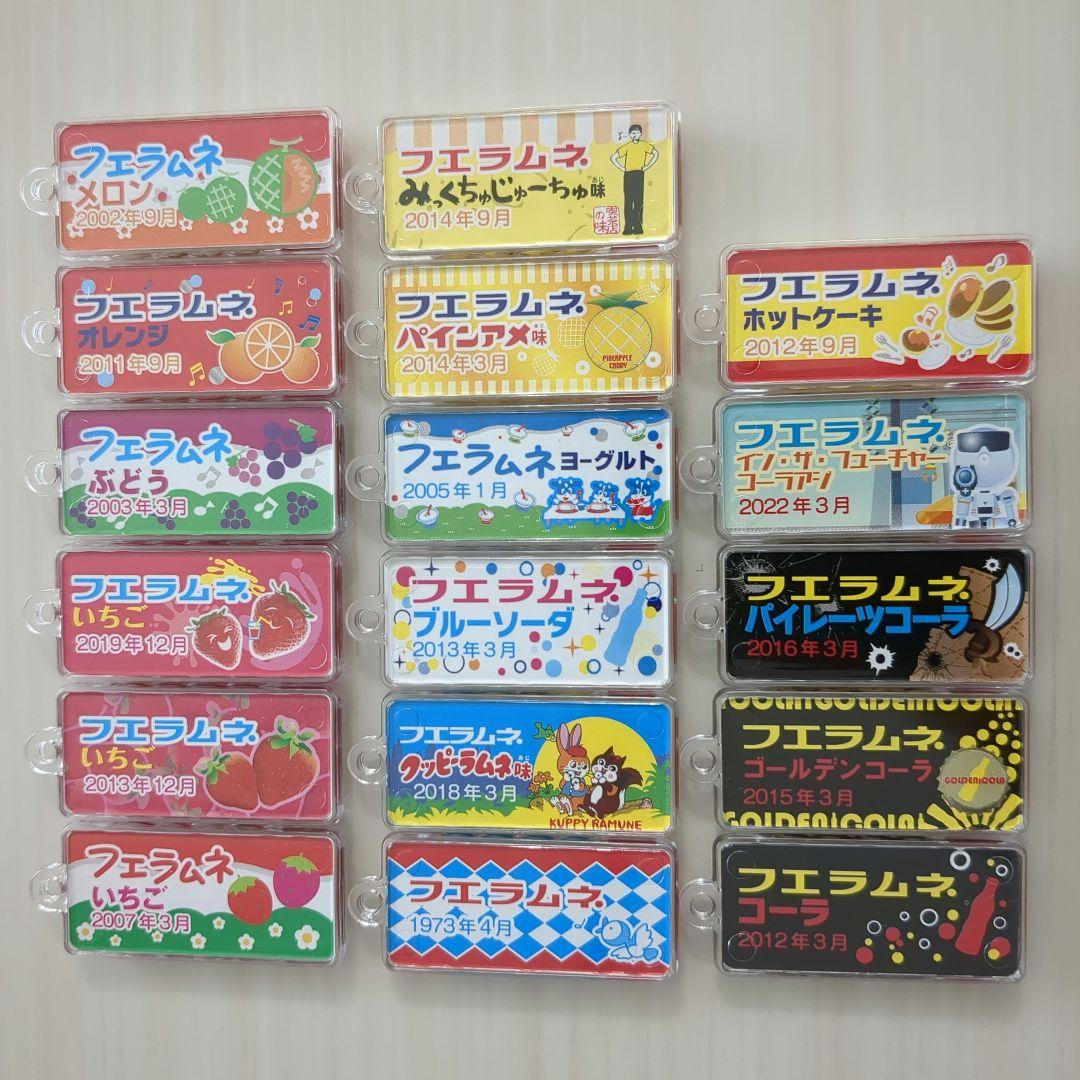 コリス　50th限定 フエラムネミニチュアセット