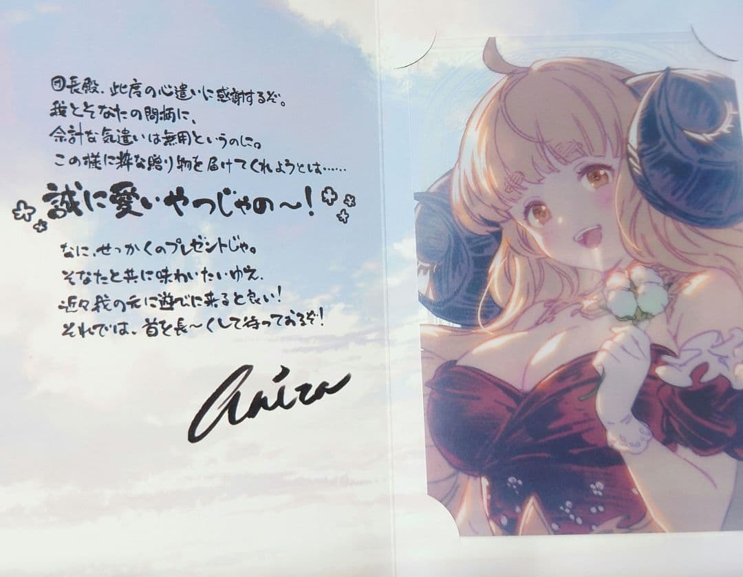 十二神将フルセット グランブルーファンタジー バレンタイン 2025 返礼品