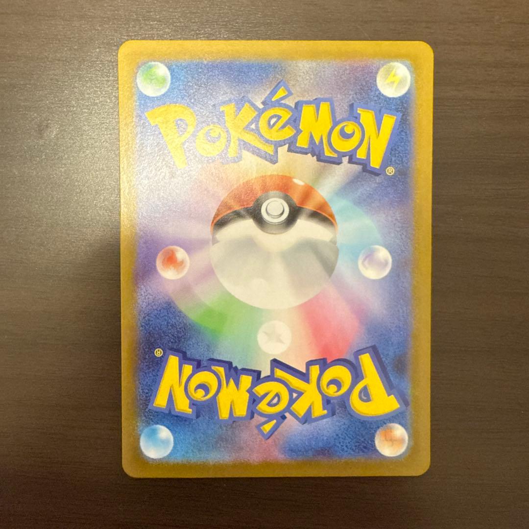 メガリザードンY ex MUR ポケモンカード