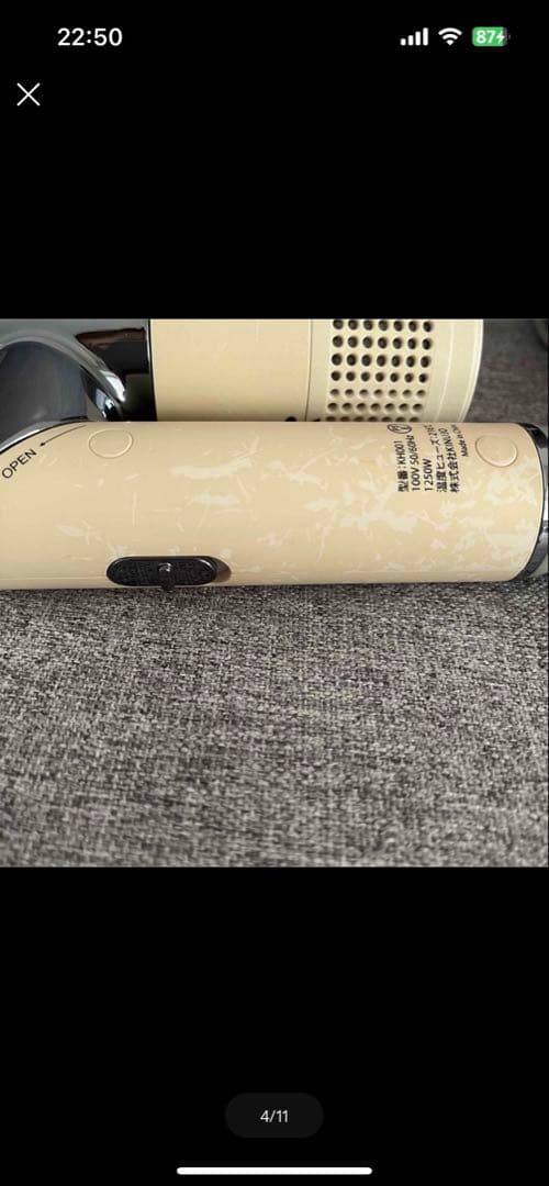 ★はるかさま専用★KINUJO ヘアドライヤー