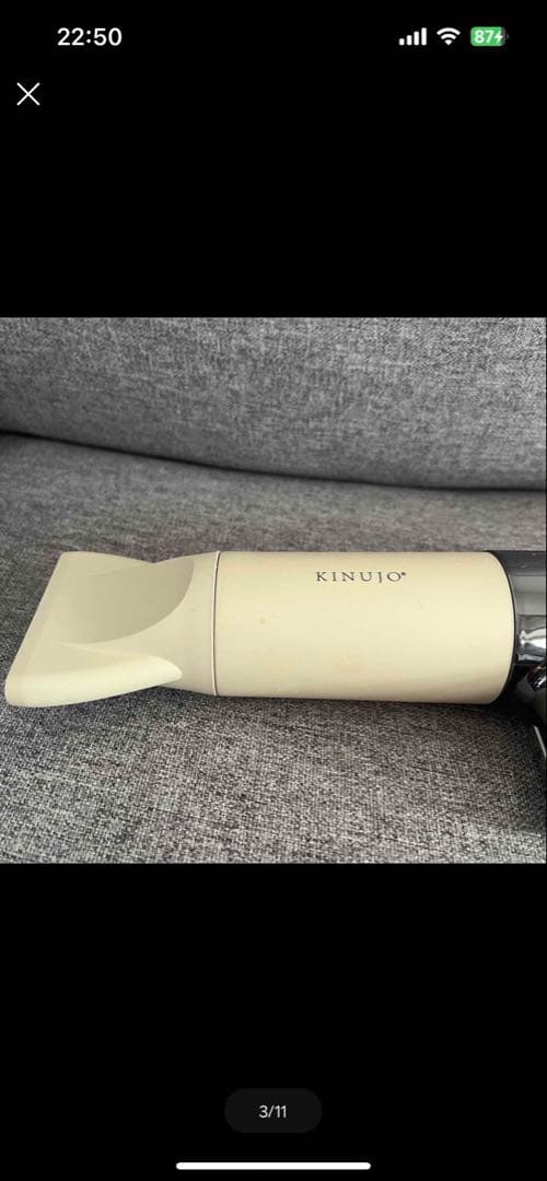 ★はるかさま専用★KINUJO ヘアドライヤー