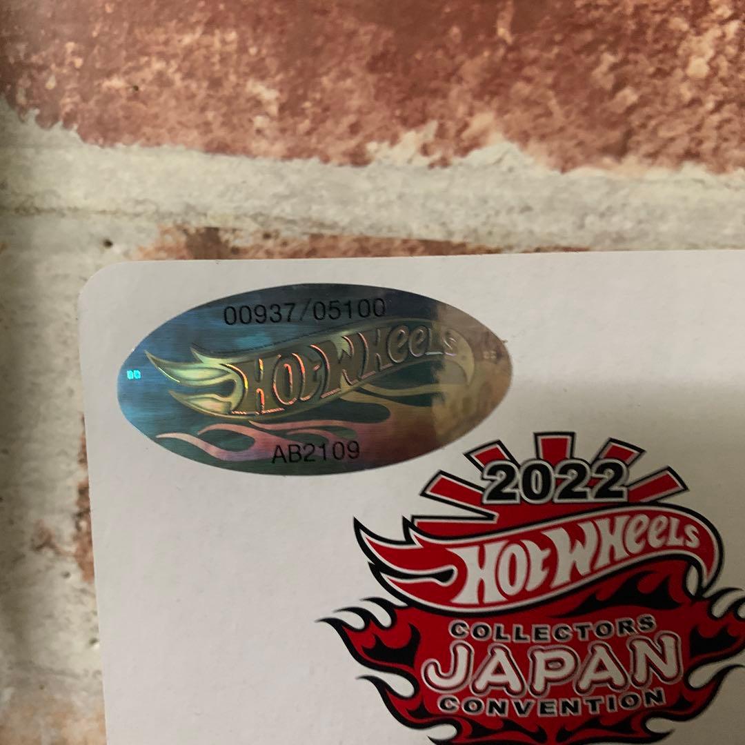 Hot Wheels DATSUN 2022年限定ミニカー ステッカー付き