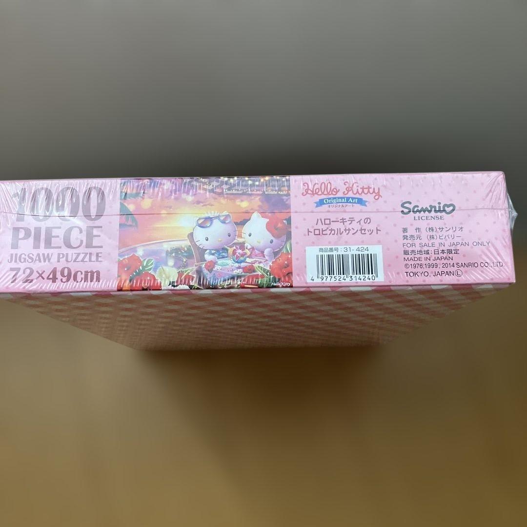レア✨ハローキティ 1000ピース ジグソーパズル トロピカルサンセット