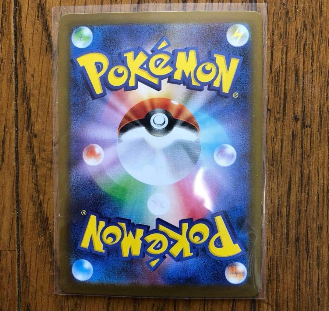 ポケモンカード　テラスタルフェス　ブラッキーex SAR