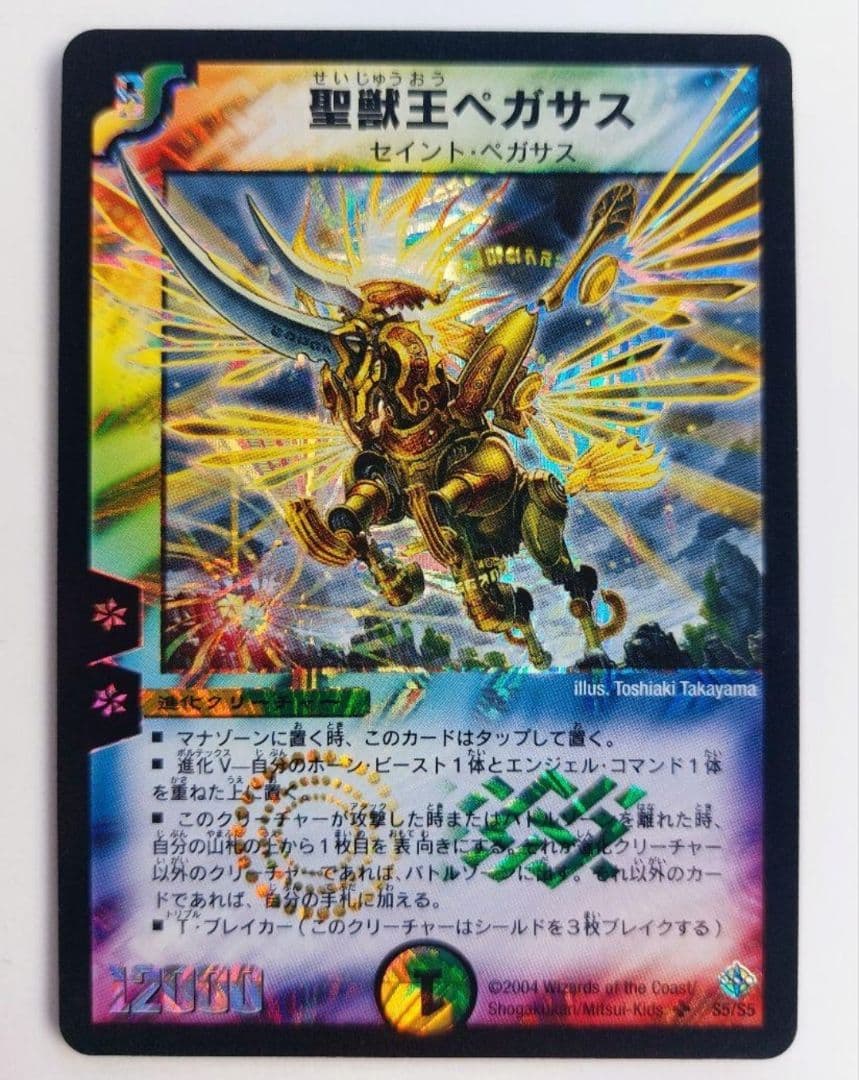 けーん様 リクエスト 10点 まとめ商品