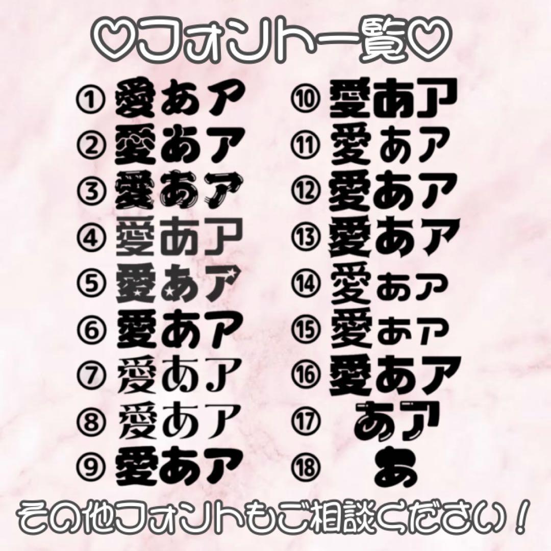 うちわ文字 連結 折りたたみ パネル ハングル ボード 文字パネル