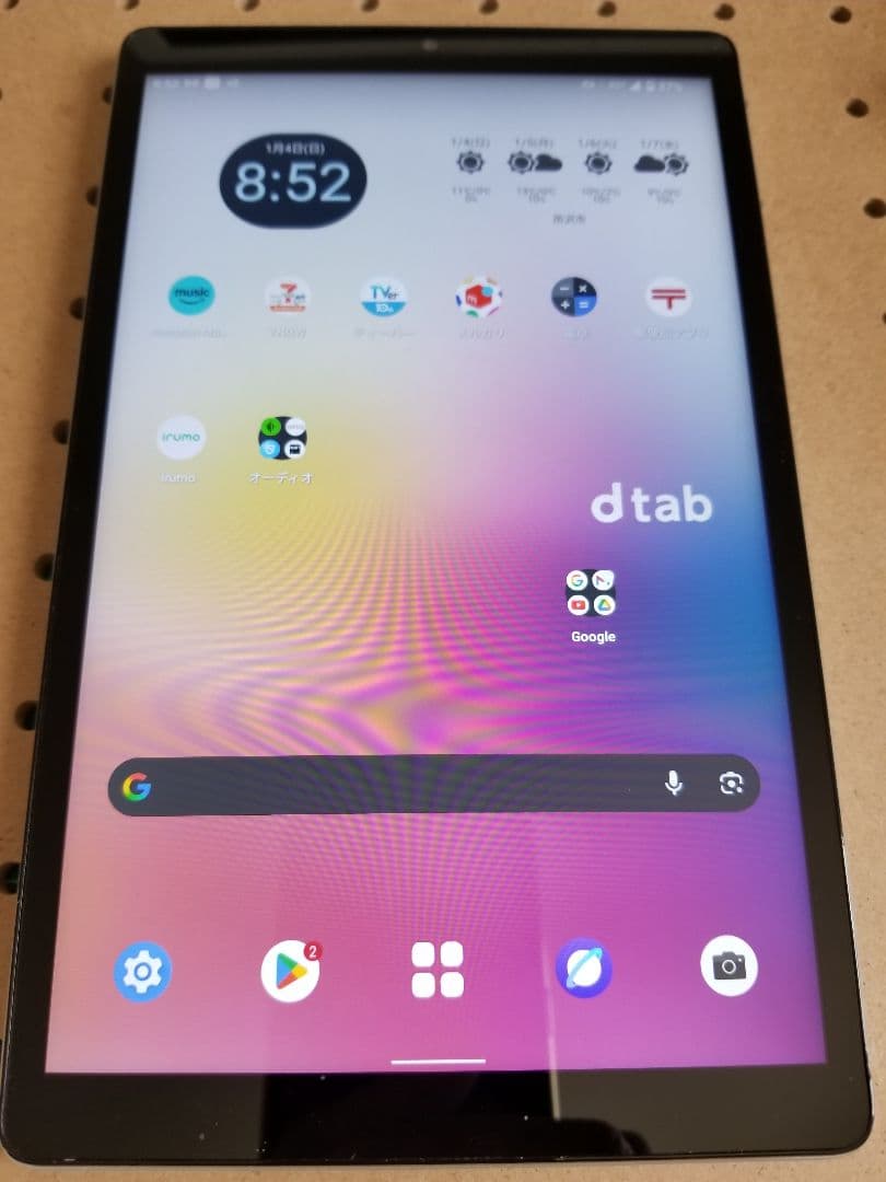 【動作確認済 美品】NTT docomo dtab compact d-42a dtab Compact d-42A docomo ゴールド 送料無料 即決 本体 c01238