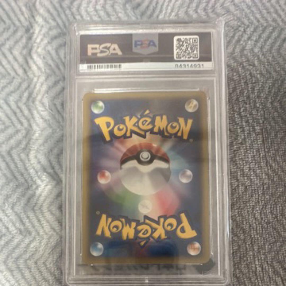 ピカチュウ マクドナルドオリジナル ミニマム☆パック 010/018 - メルカリ