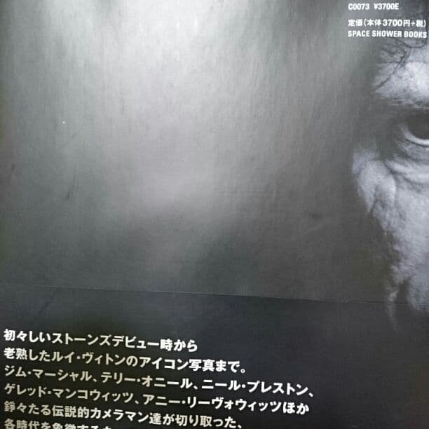 kelfhの写真集限定2,000分の貴重